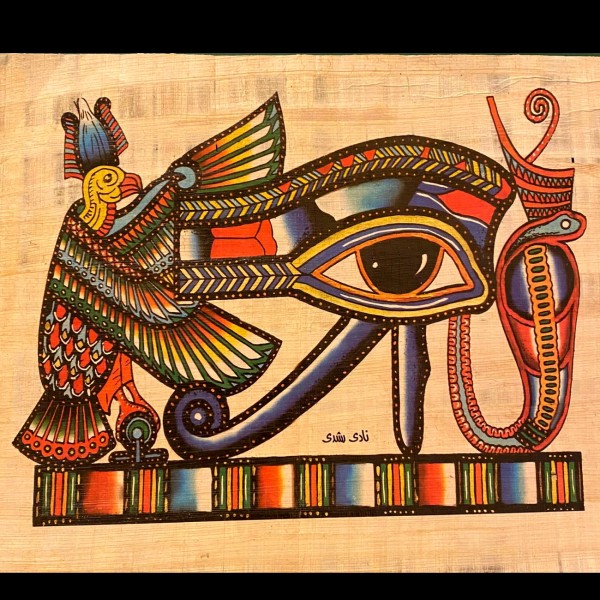 Αιγυπτιακός Πάπυρος Το Μάτι Του Ώρου