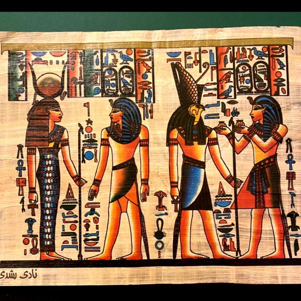 Αιγυπτιακός Πάπυρος Ίσιδα και Ώρος