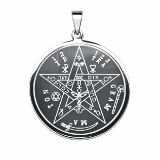 Ισχυρό Φυλαχτό Τετραγραμματον 