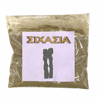 Σιχασιά