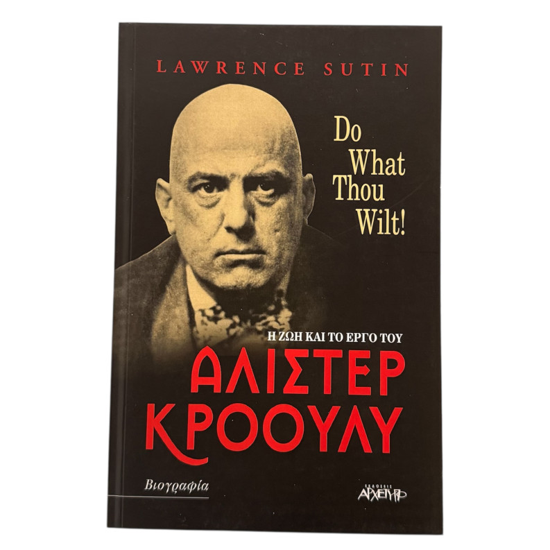 ΑΛΙΣΤΕΡ ΚΡΟΟΛΥ Η ΖΩΗ ΚΑΙ ΤΟ ΕΡΓΟ ΤΟΥ ΑΛΙΣΤΕΡ ΚΡΟΟΛΥ Η ΖΩΗ ΚΑΙ ΤΟ ΕΡΓΟ ΤΟΥ