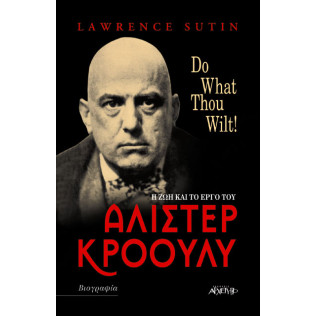 ΑΛΙΣΤΕΡ ΚΡΟΟΛΥ Η ΖΩΗ ΚΑΙ ΤΟ ΕΡΓΟ ΤΟΥ