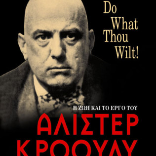 ΑΛΙΣΤΕΡ ΚΡΟΟΛΥ Η ΖΩΗ ΚΑΙ ΤΟ ΕΡΓΟ ΤΟΥ